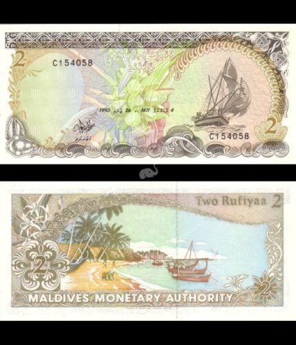 Maldives 2 Rufiyaa 1990 P-15 UNC Rare