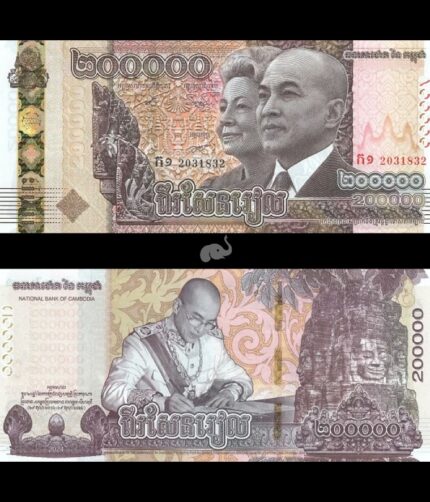 Cambodia 200000 Riels 2024 P-W74 Commemorative UNC