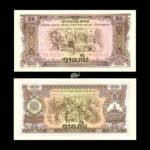 Laos 20 Kip 1968 P-21a UNC Rare