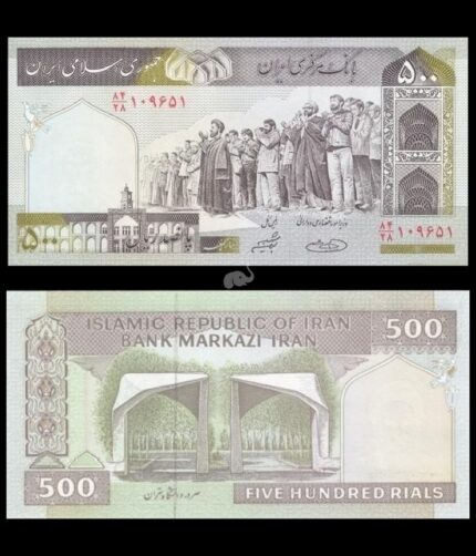 Iran 500 Rials 2003-2009 P-137ab UNC