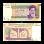 Iran 50,000 Rials 2014 P-155(2) UNC Commemorative