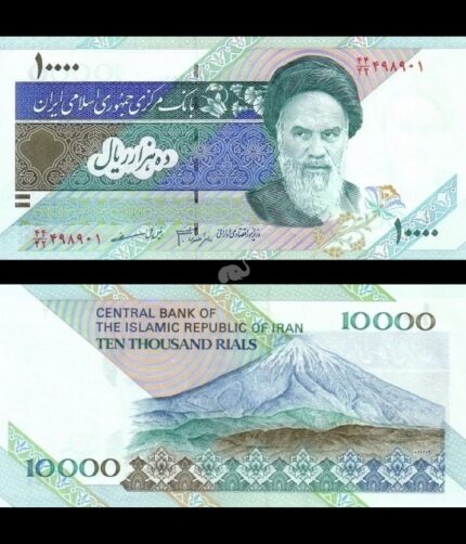 Iran 10,000 Rials 1992-2016 P-146H UNC