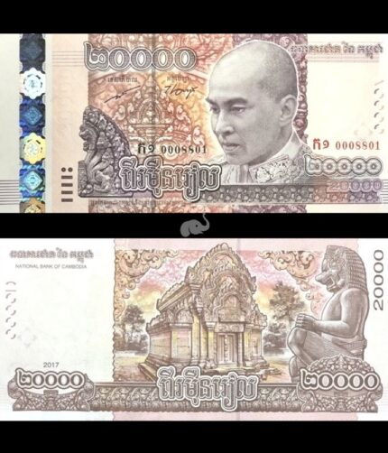 Cambodia 20,000 Riels 2017 P-70 UNC