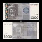Kyrgyzstan 1000 Som 2016 P-29b UNC