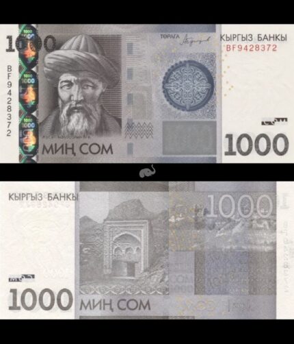 Kyrgyzstan 1000 Som 2016 P-29b UNC