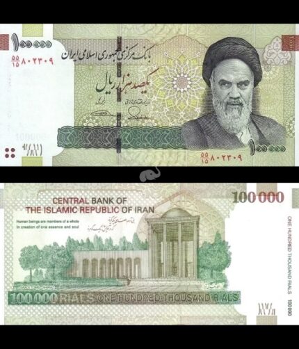 Iran 100,000 Rials 2010-19 P-151B UNC