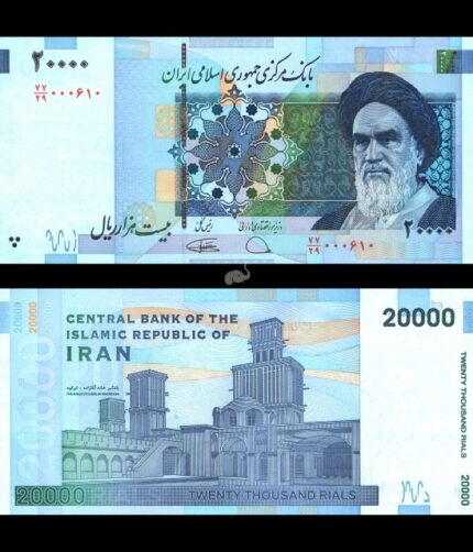 Iran 20,000 Rials 2014-19 P-153 UNC
