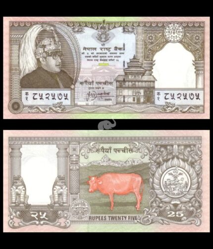 Nepal 25 Rupees 1999 Commemorative UNC P-41