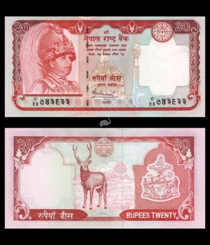 Nepal 20 Rupees 2006 P-55 UNC