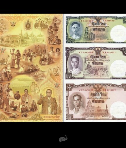 Thailand 1-10 Baht 2007 Commemorative UNC Bank Note with Folder