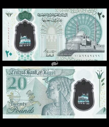 Egypt 20 Pounds 2023 P-W82 Polymer UNC
