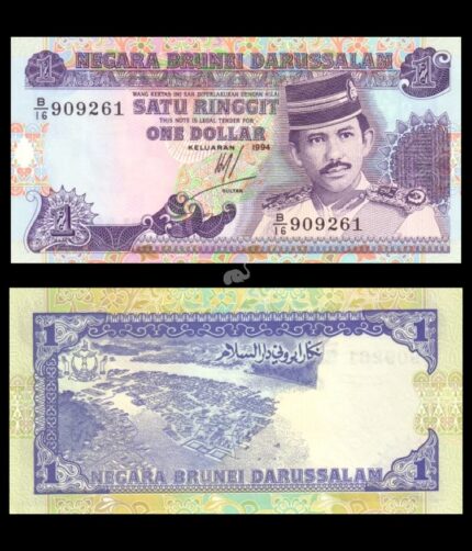Brunei 1 Dollar 1994 P-13b UNC