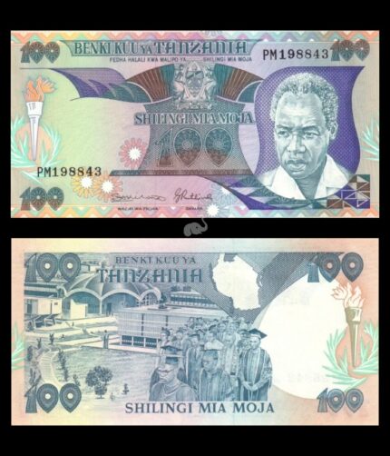 Tanzania 100 Shillings 1986 P-14b UNC