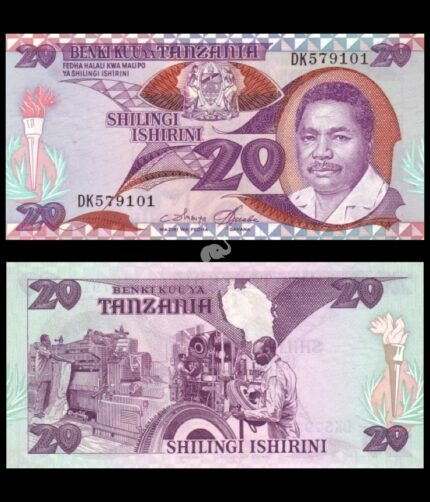 Tanzania 20 shillings 1986 P-15 UNC