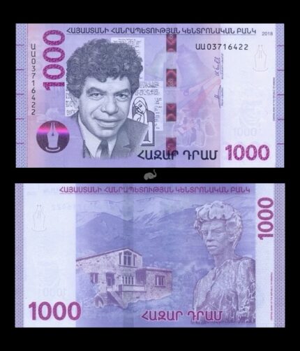 Armenia 1000 Dram 2018 P-W61 UNC