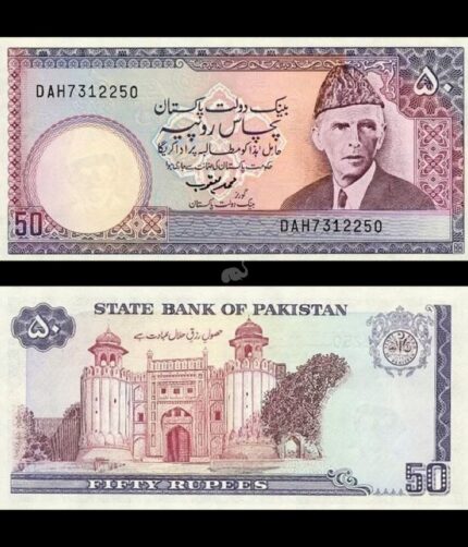 Pakistan 50 Rupees 1986-2004 P-40(6) UNC