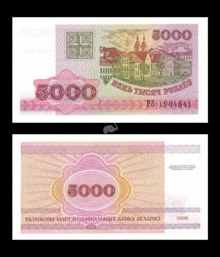Belarus 5000 Rubley 1998 P-17 UNC
