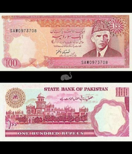 Pakistan 100 Rupees 1986-2006 P-41(7) UNC