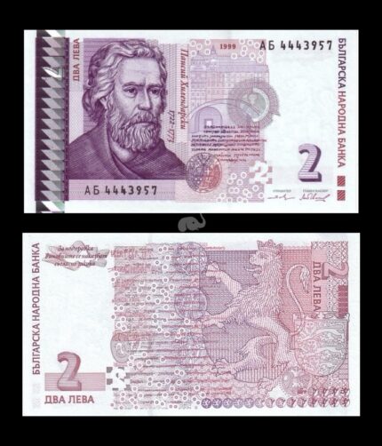 Bulgaria 2 Leva 1999 P-115 UNC