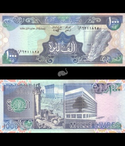 Lebanon 1000 Livres 1988 P-69a UNC