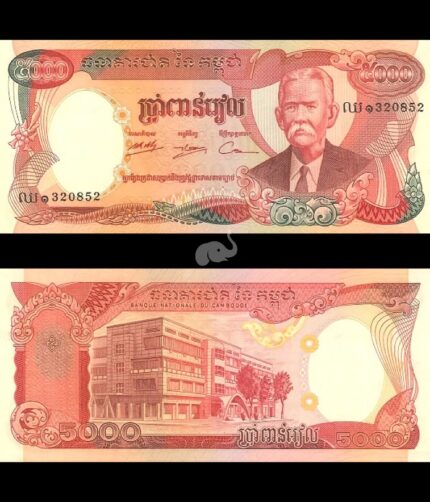 Cambodia 5000 Riels 1973 P-17A AUNC