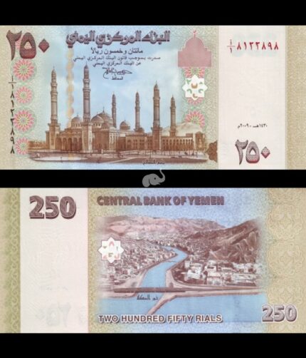 Yemen 250 Rials 2009 P-35 UNC