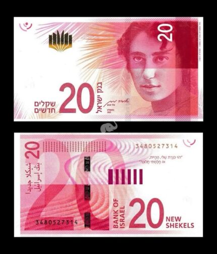 Israel 20 New Shekels 2021 P-65 UNC