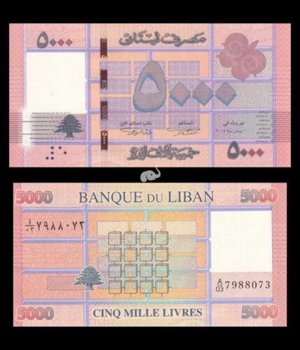 Lebanon 5000 Livres 2014 P-91b UNC