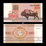 Belarus 100 Rubley 1992 P-8(2) UNC