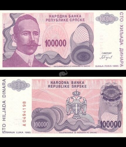 Bosnia 100,000 Dinara 1993 P-151 UNC