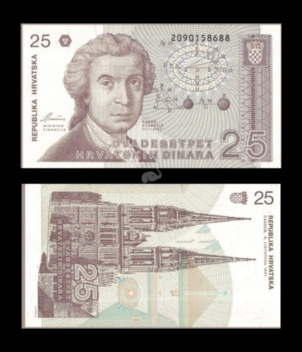Croatia 25 Dinara 1991 P-19b UNC