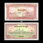 Cambodia 2000 Riels 1995 P-45 UNC