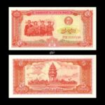 Cambodia 5 Riels 1987 P-33 UNC