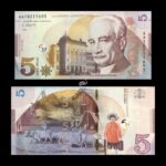 Georgia 5 Lari 2017 P-76 UNC