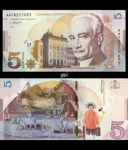 Georgia 5 Lari 2017 P-76 UNC