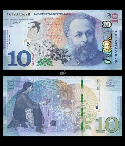 Georgia 10 Lari 2019 P-77 UNC