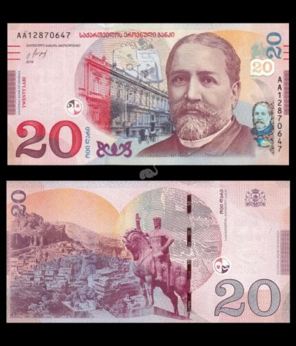Georgia 20 Lari 2016 P-78 UNC