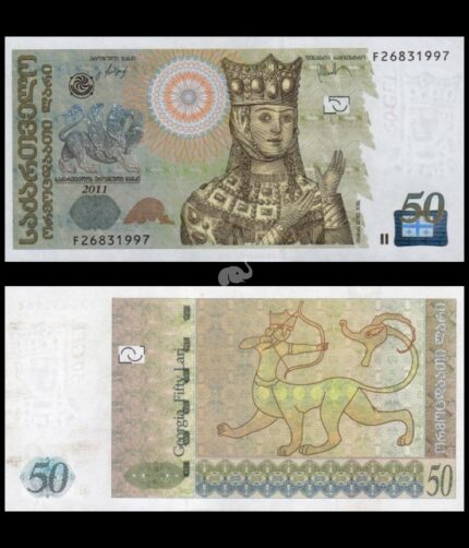Georgia 50 lari 2011 P-73c UNC