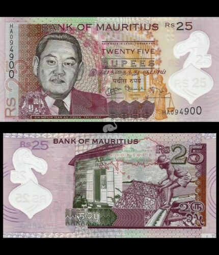 Mauritius 25 Rupees 2012 P-64 Polymer UNC