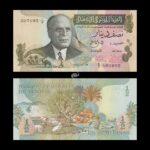 Tunisia 1/2 Dinar 1973 P-69 UNC