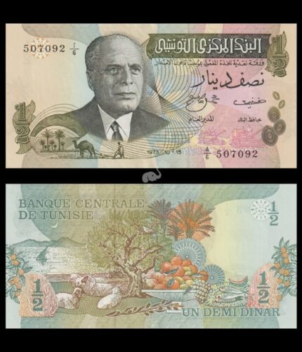 Tunisia 1/2 Dinar 1973 P-69 UNC