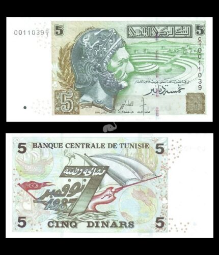 Tunisia 5 Dinars 2008 P-92 UNC