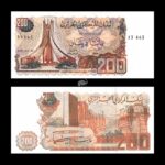 Algeria 200 Dinars 1983 P-135a(1) UNC