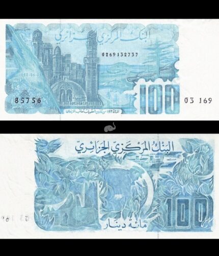 Algeria 100 Dinars 1982 P-134 UNC