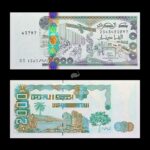 Algeria 2000 Dinars 2011 P-144(3) UNC