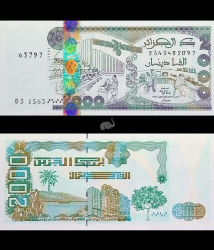 Algeria 2000 Dinars 2011 P-144(3) UNC