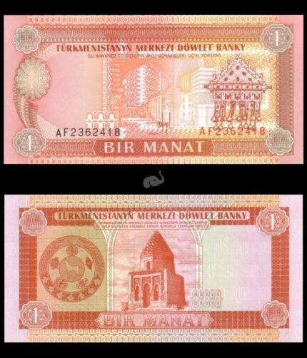 Turkmenistan 1 Manat 1993 P1 UNC