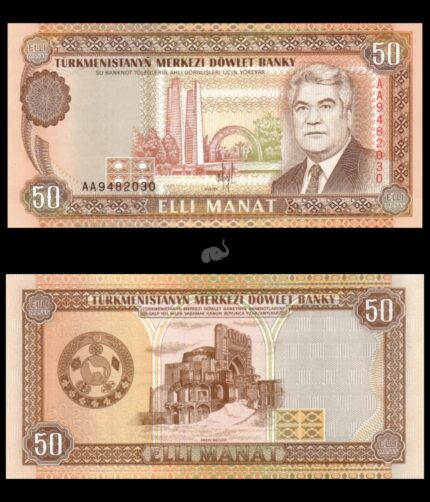 Turkmenistan 50 Manat 1993 P5 UNC