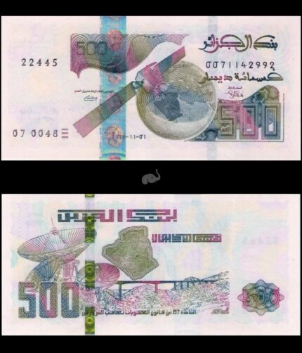 Algeri 500 Dinars 2018 PW145(2) UNC