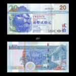 Hong Kong 20 Dollars 2003 - 2008 P207 HSBC UNC